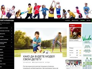 SPORT I RAZONODA